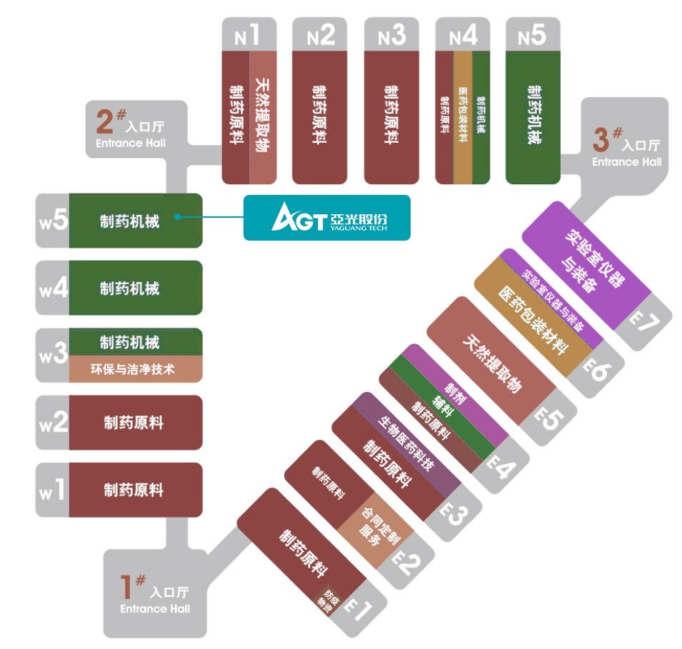 6688体育展位号W5-C62