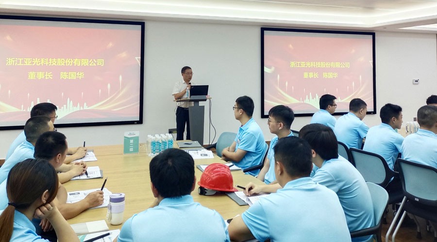 6688体育股份董事长陈国华在开班仪式上发表讲话